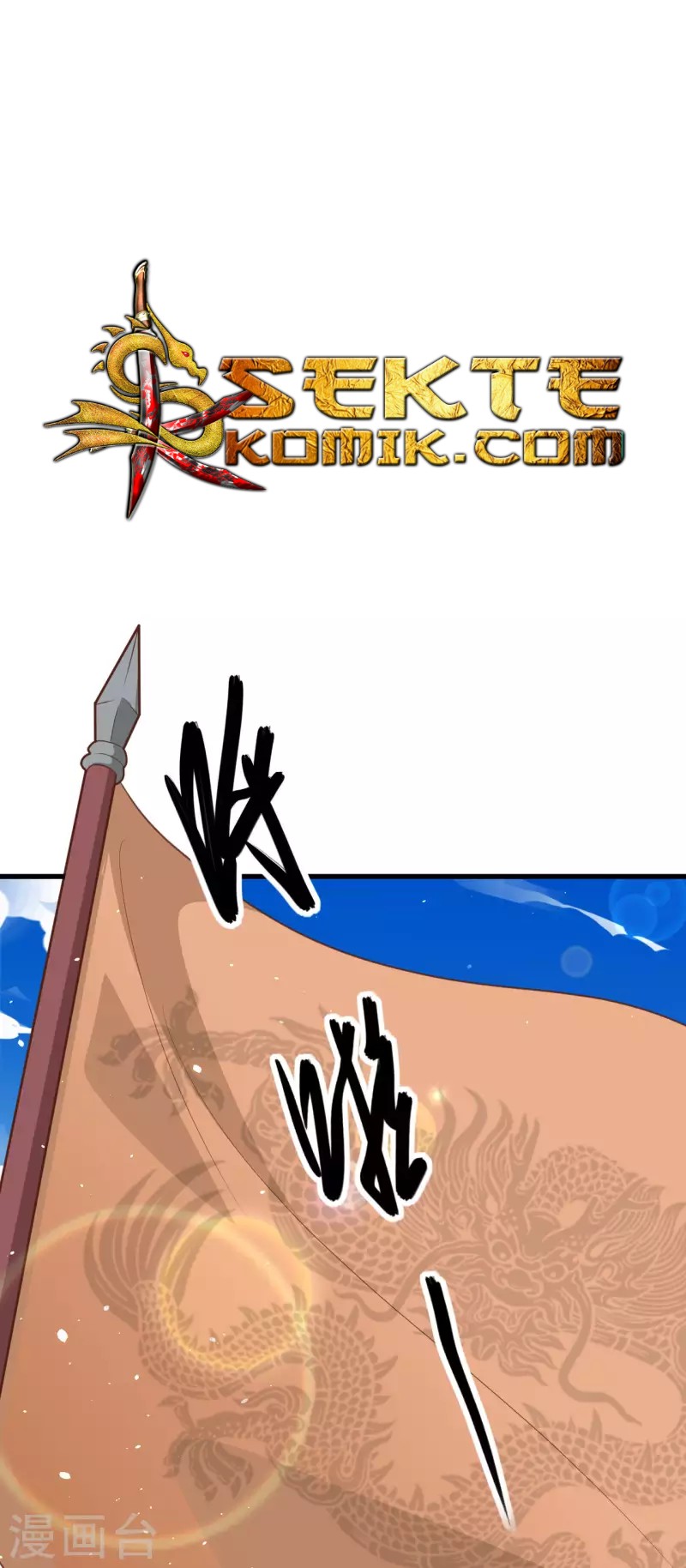 To Be The Castellan King Chapter 144 - halaman 45