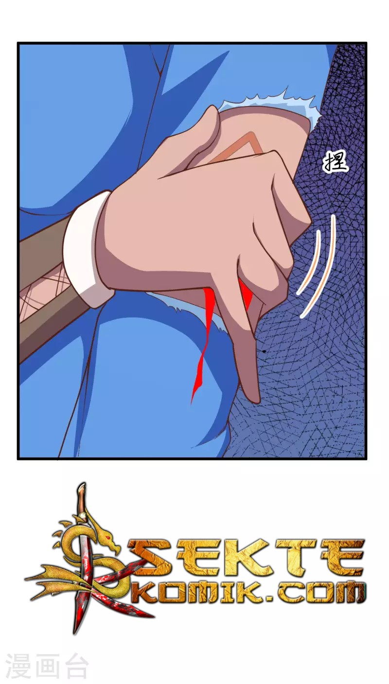 To Be The Castellan King Chapter 145 - halaman 15