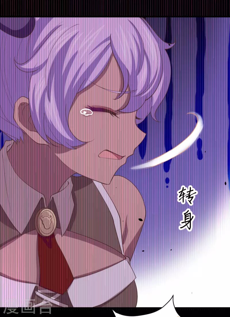 To Be The Castellan King Chapter 145 - halaman 19
