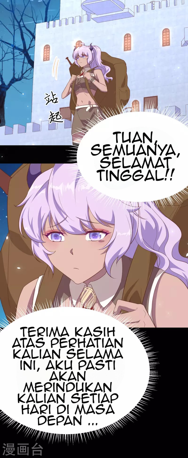 To Be The Castellan King Chapter 146 - halaman 39