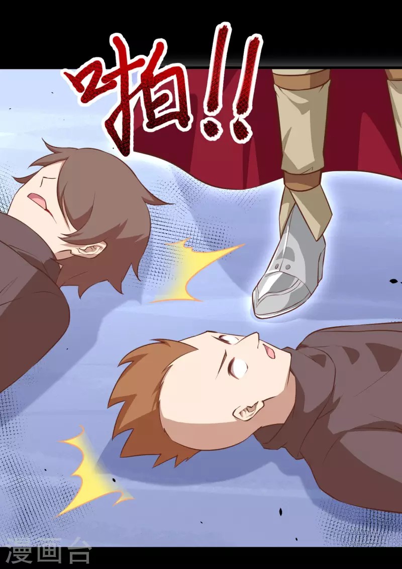 To Be The Castellan King Chapter 146 - halaman 47