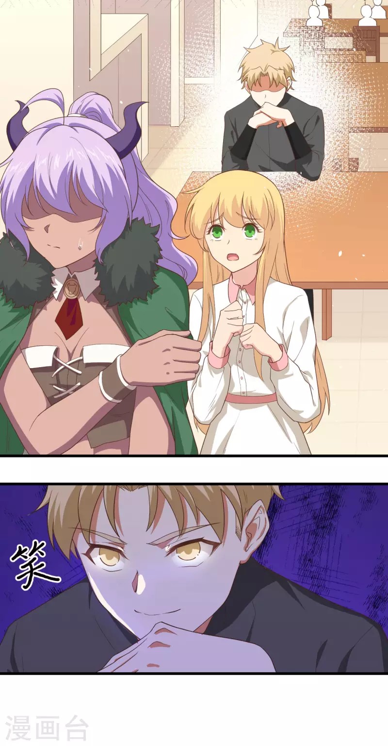 To Be The Castellan King Chapter 146 - halaman 8