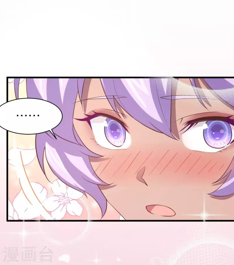 To Be The Castellan King Chapter 148 - halaman 47