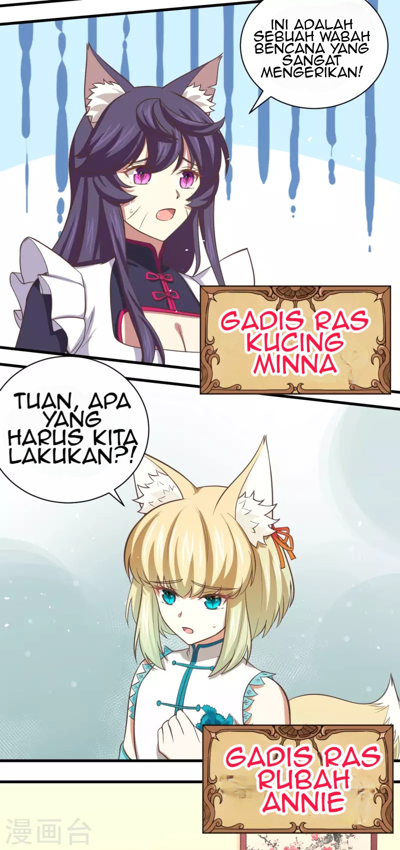To Be The Castellan King Chapter 149.1 - halaman 6