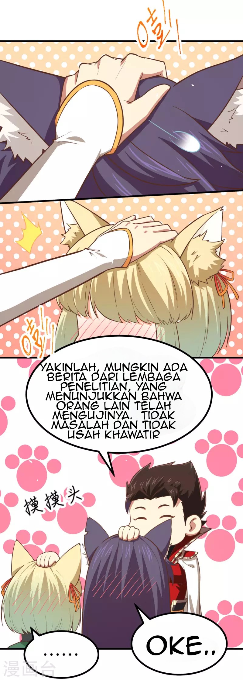 To Be The Castellan King Chapter 149 - halaman 14