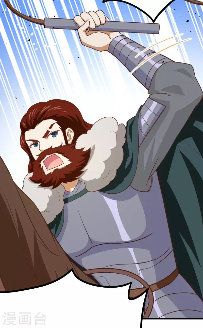 To Be The Castellan King Chapter 153 - halaman 18