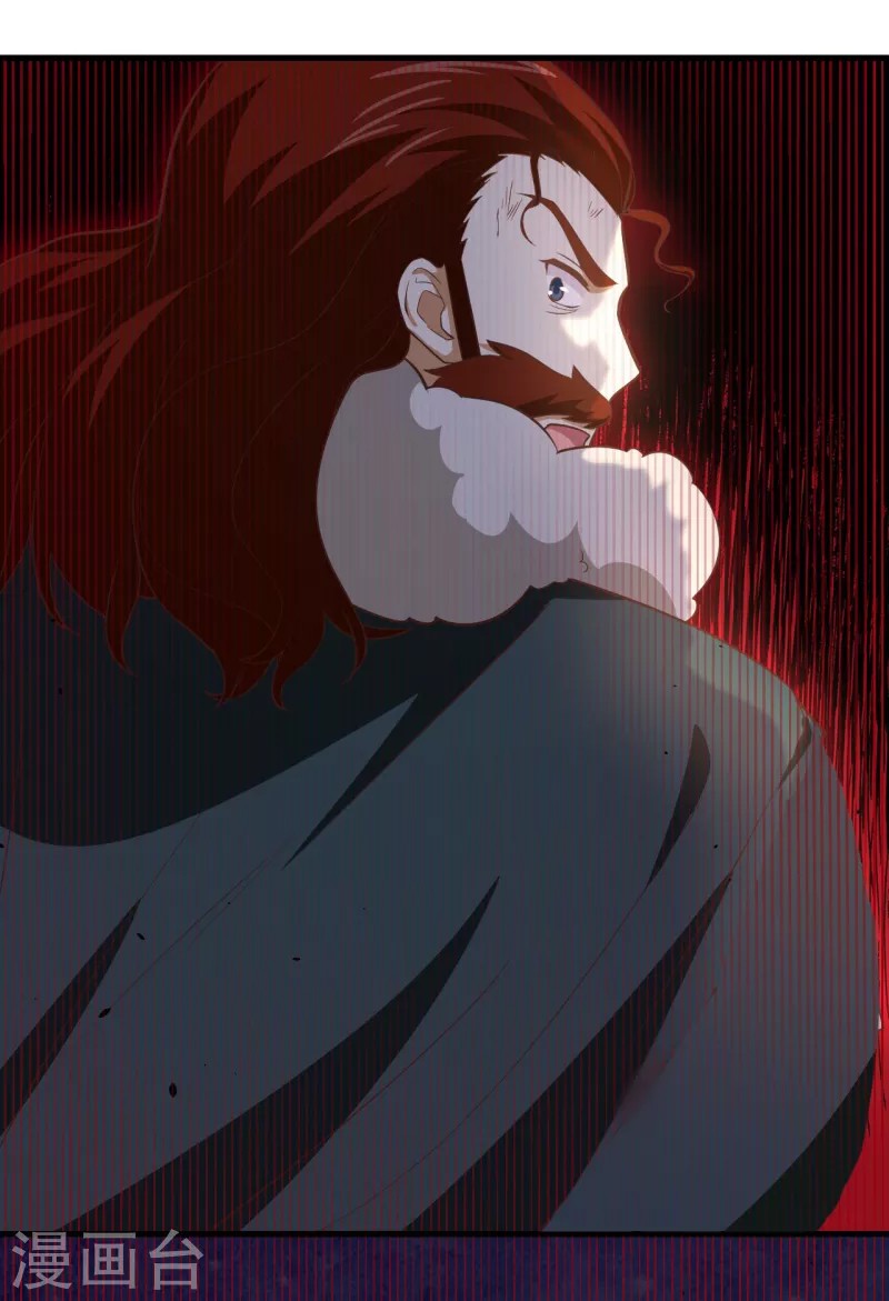 To Be The Castellan King Chapter 153 - halaman 37