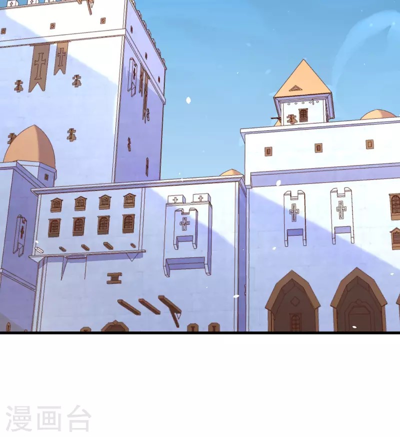 To Be The Castellan King Chapter 154 - halaman 36