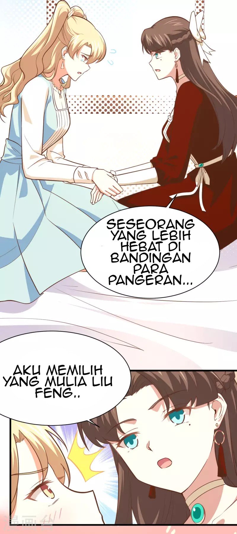To Be The Castellan King Chapter 154 - halaman 9