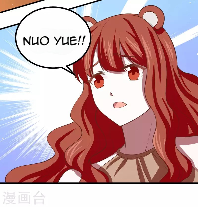 To Be The Castellan King Chapter 155 - halaman 17