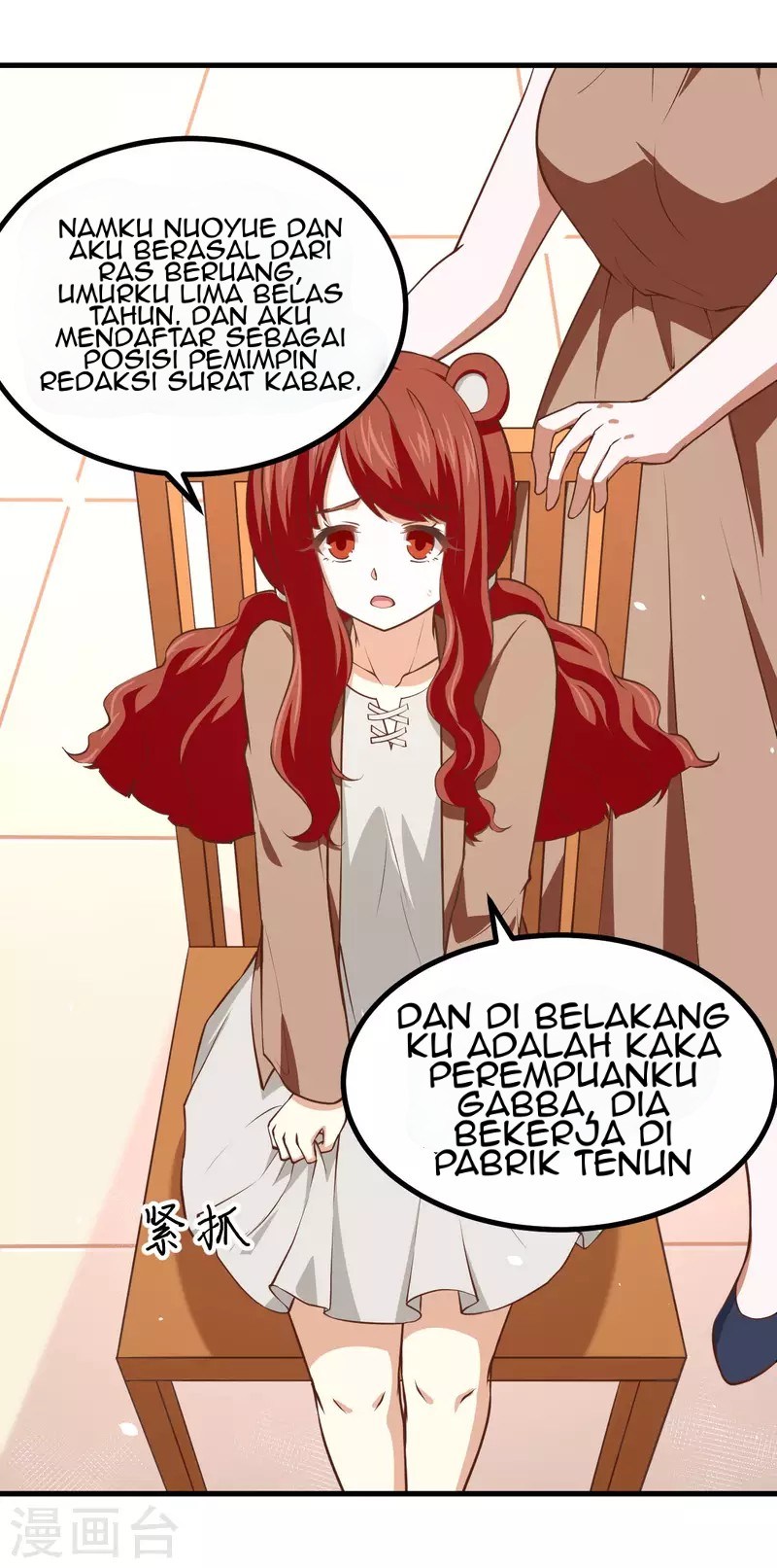 To Be The Castellan King Chapter 155 - halaman 29