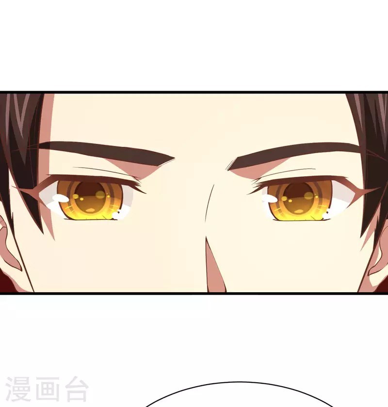 To Be The Castellan King Chapter 155 - halaman 42