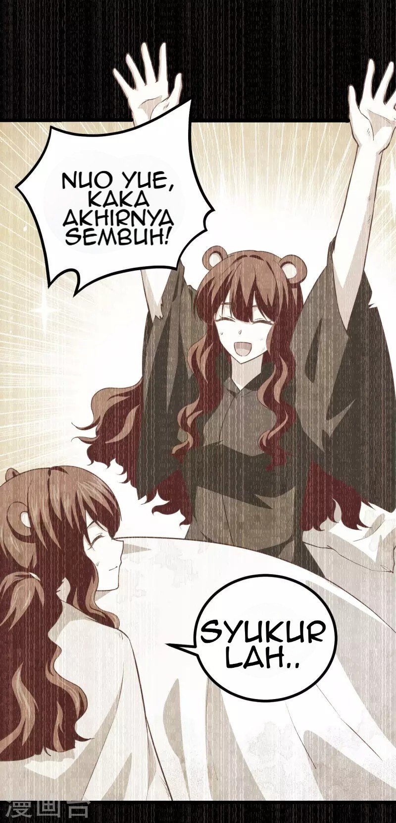 To Be The Castellan King Chapter 155 - halaman 7
