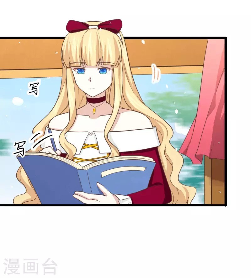 To Be The Castellan King Chapter 157 - halaman 4