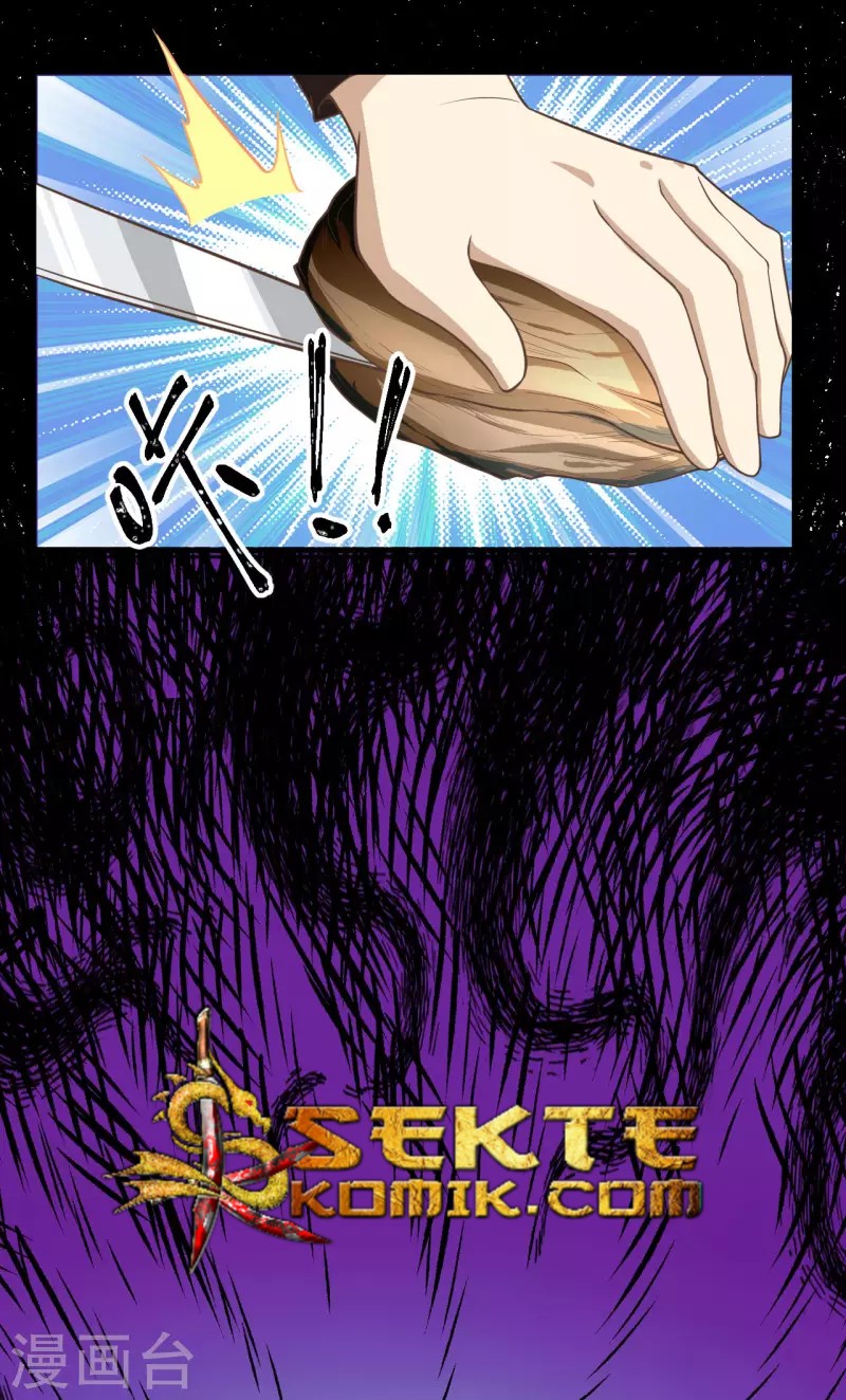 To Be The Castellan King Chapter 158 - halaman 33