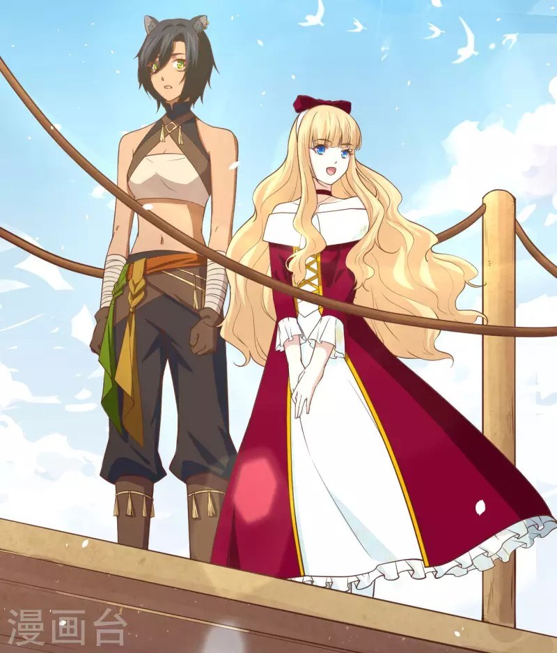 To Be The Castellan King Chapter 159 - halaman 28