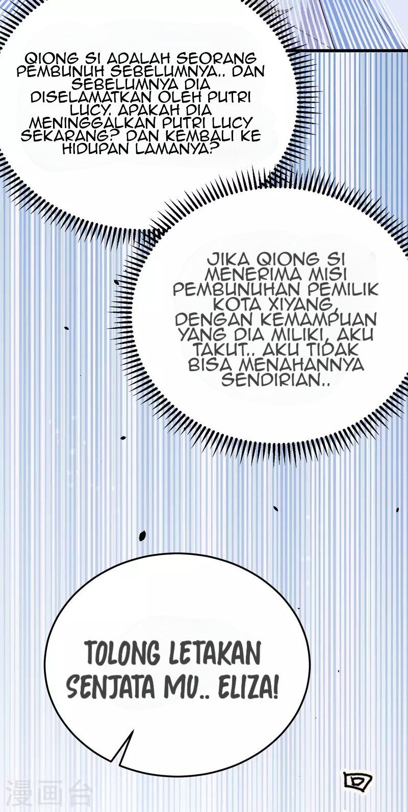 To Be The Castellan King Chapter 159 - halaman 49