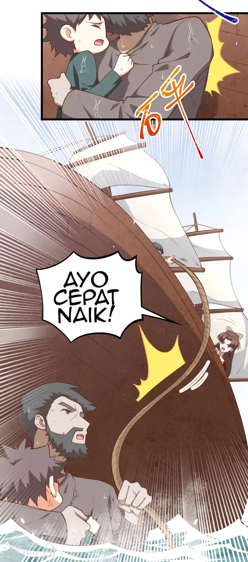 To Be The Castellan King Chapter 162 - halaman 37