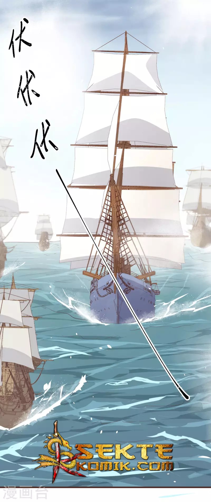 To Be The Castellan King Chapter 163 - halaman 12
