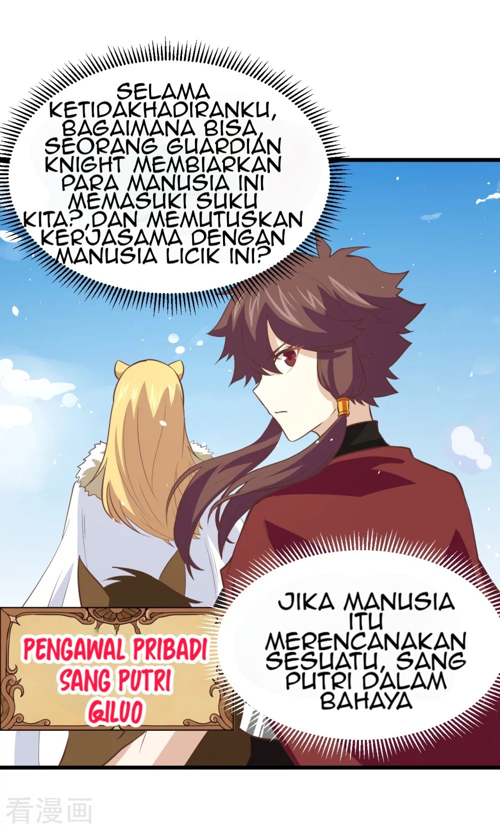 To Be The Castellan King Chapter 168 - halaman 16