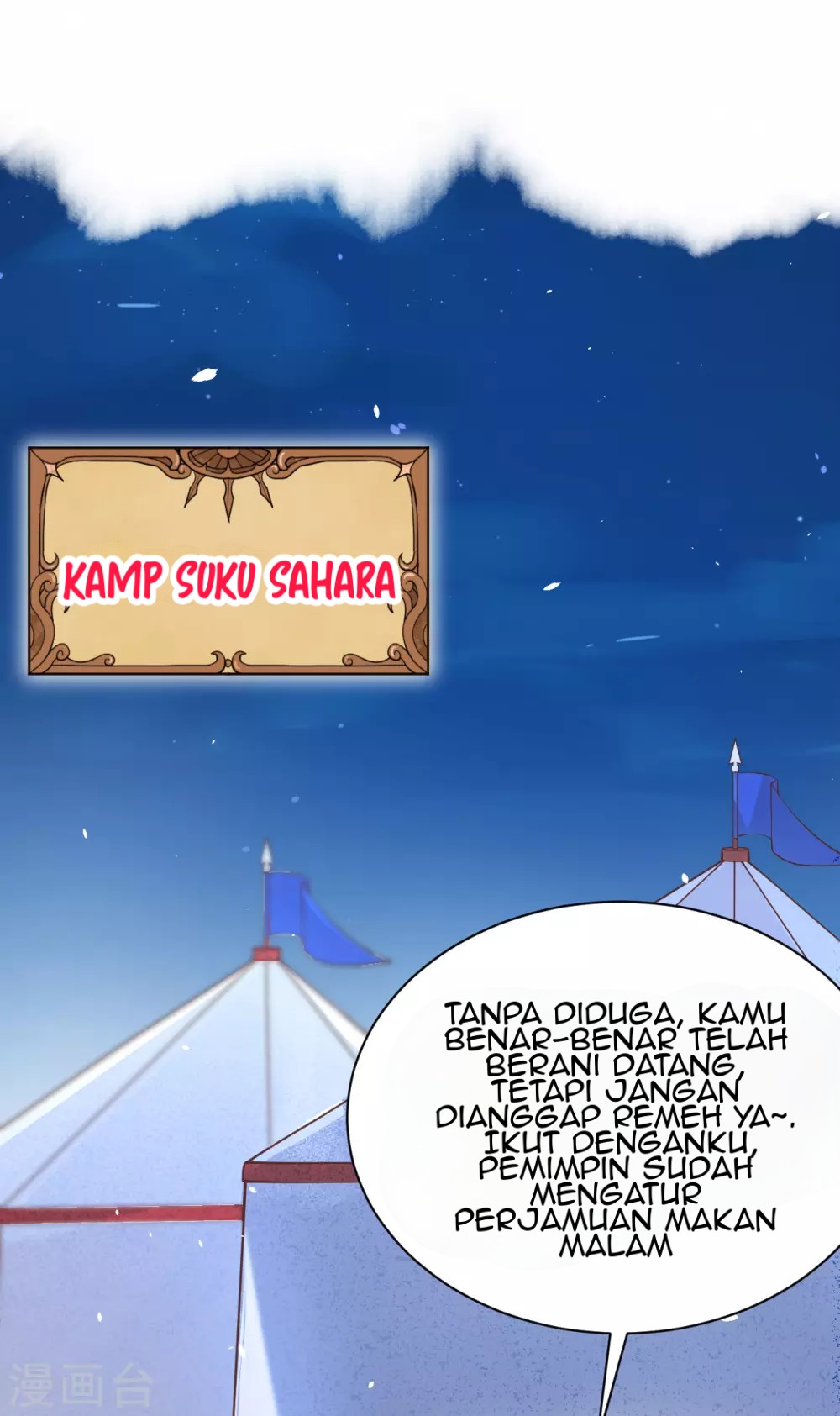 To Be The Castellan King Chapter 169 - halaman 3