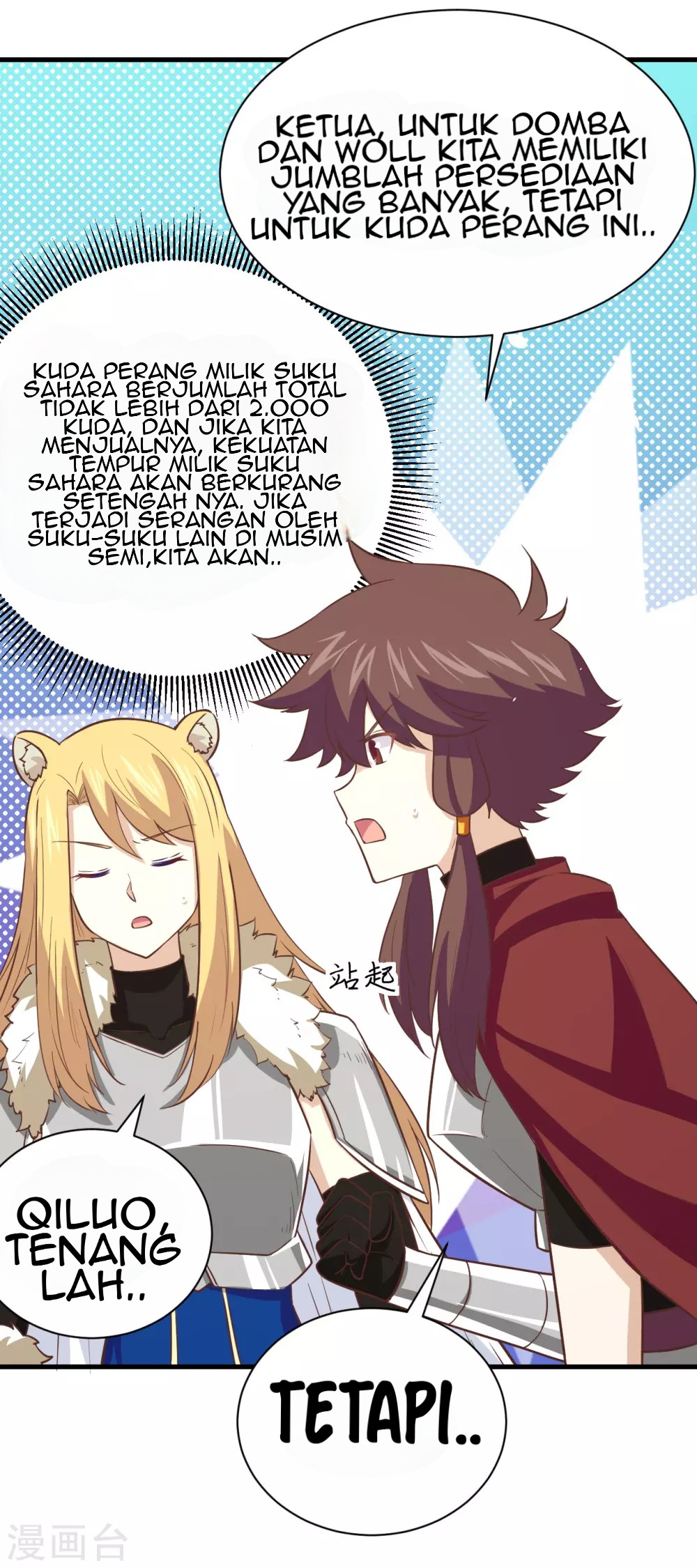 To Be The Castellan King Chapter 169 - halaman 32