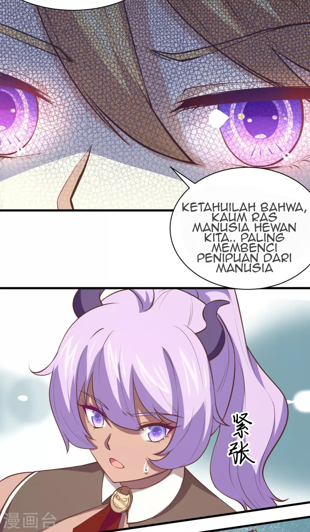 To Be The Castellan King Chapter 169 - halaman 35