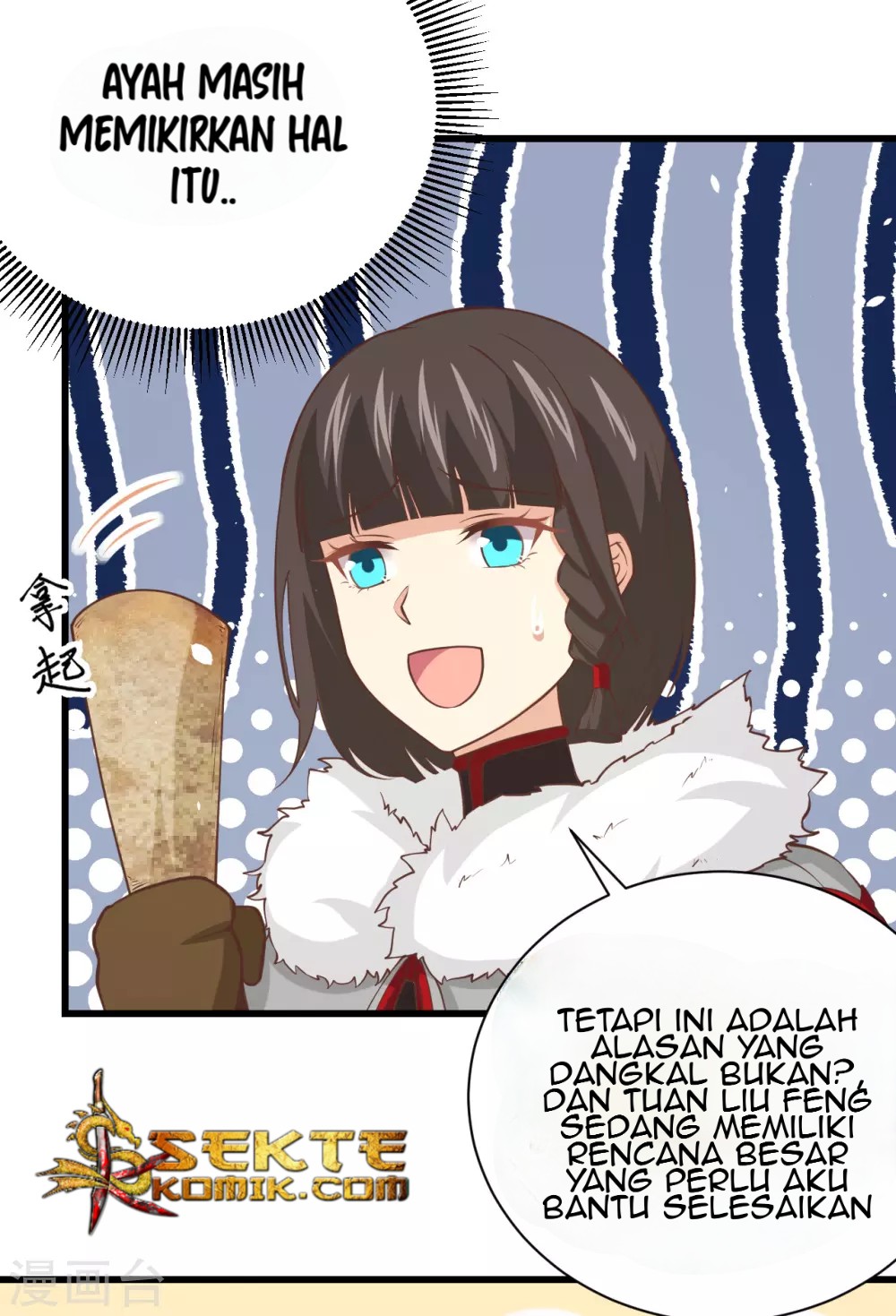 To Be The Castellan King Chapter 169 - halaman 51