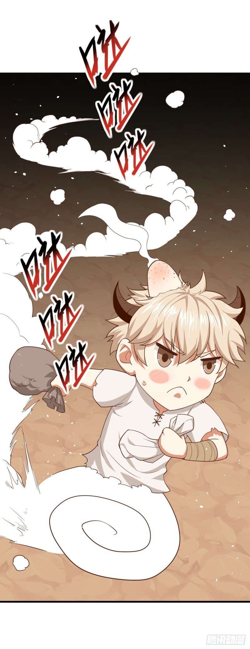 To Be The Castellan King Chapter 17 - halaman 9