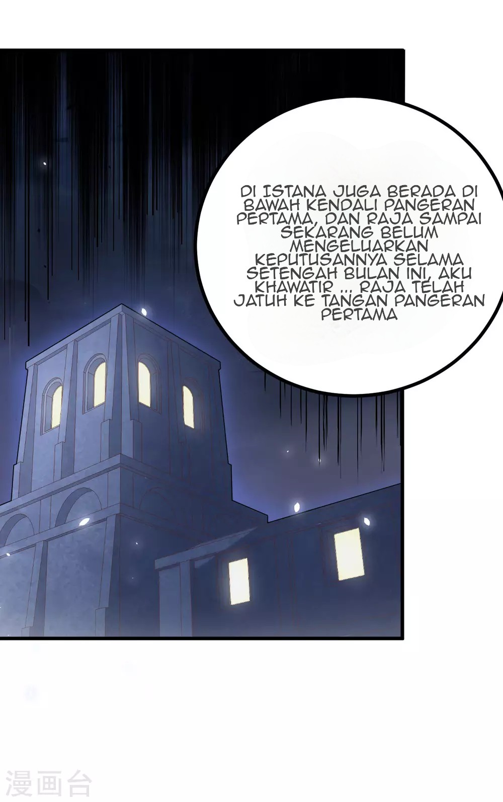 To Be The Castellan King Chapter 170 - halaman 17