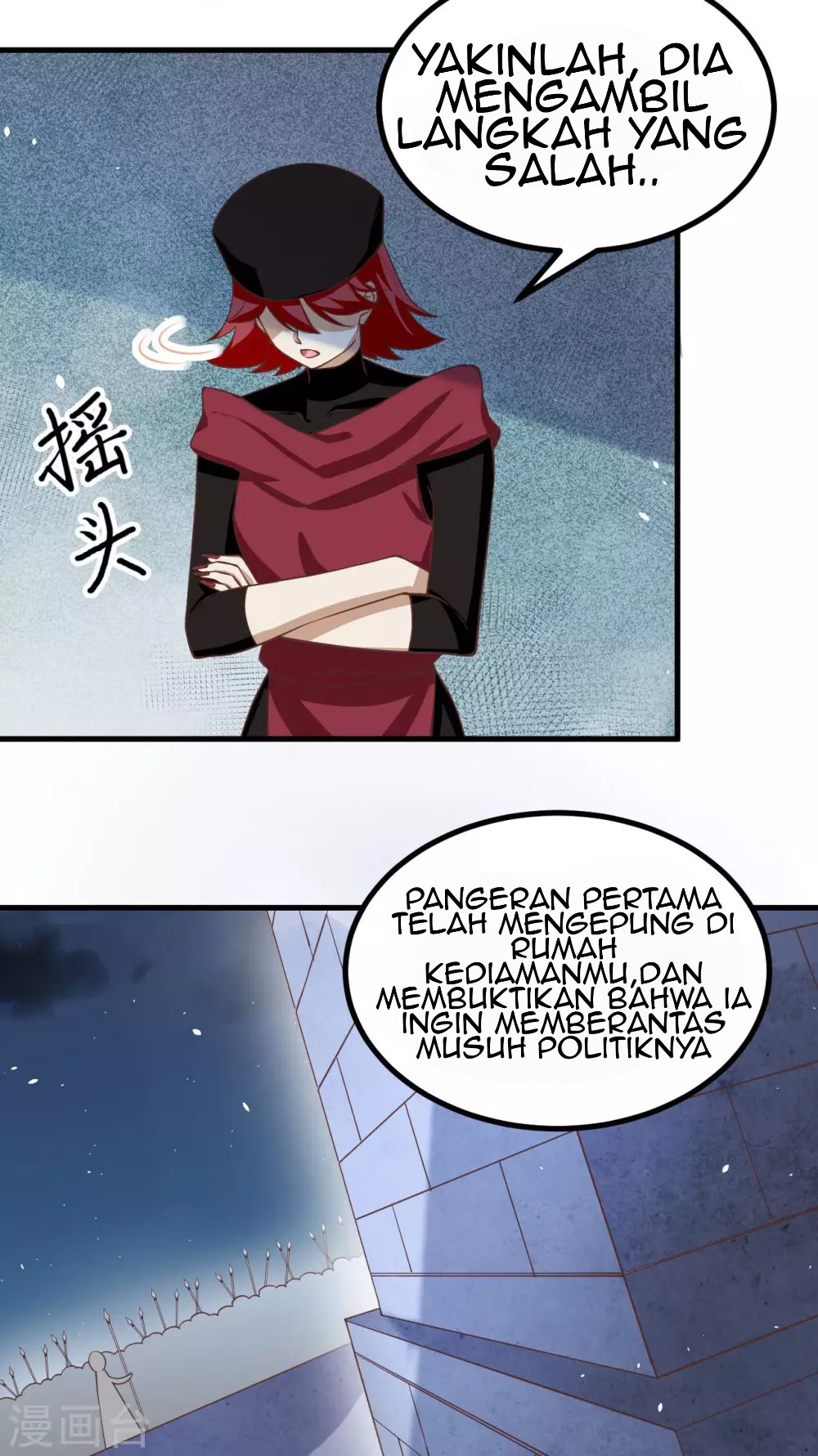 To Be The Castellan King Chapter 170 - halaman 19