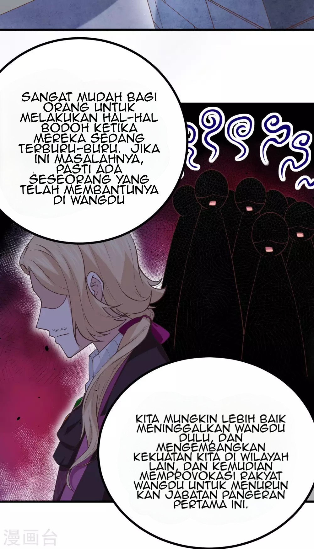 To Be The Castellan King Chapter 170 - halaman 20