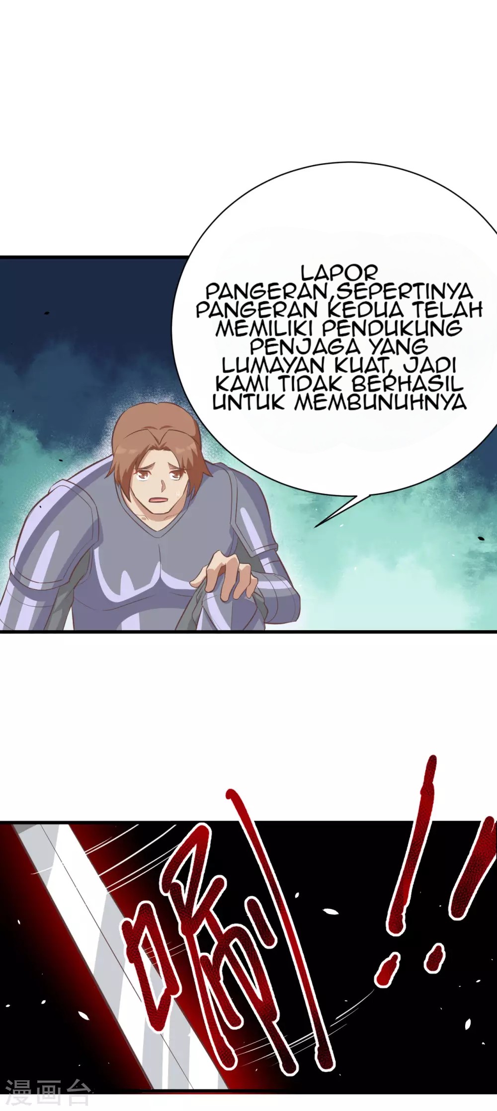 To Be The Castellan King Chapter 170 - halaman 25