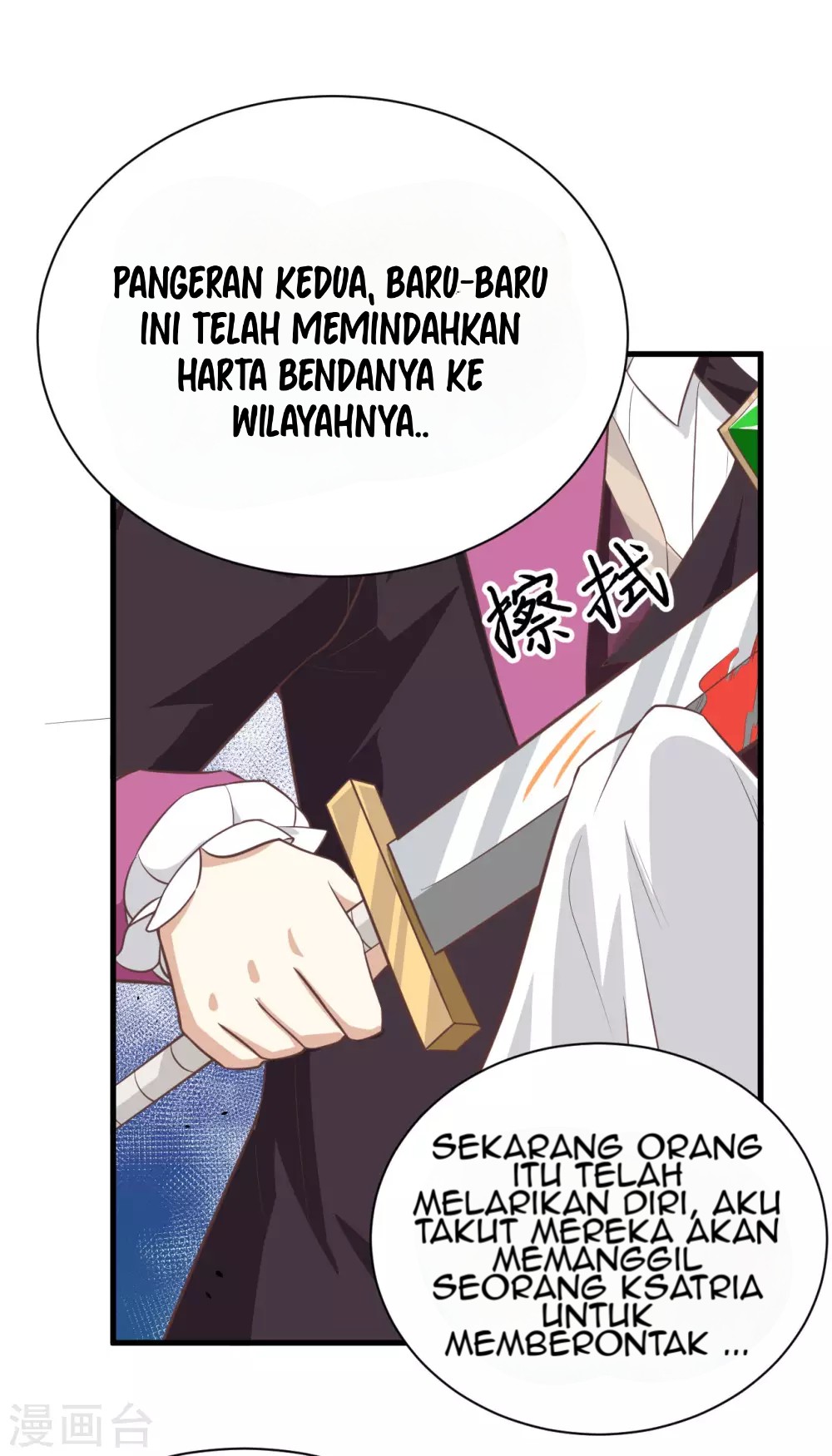 To Be The Castellan King Chapter 170 - halaman 28