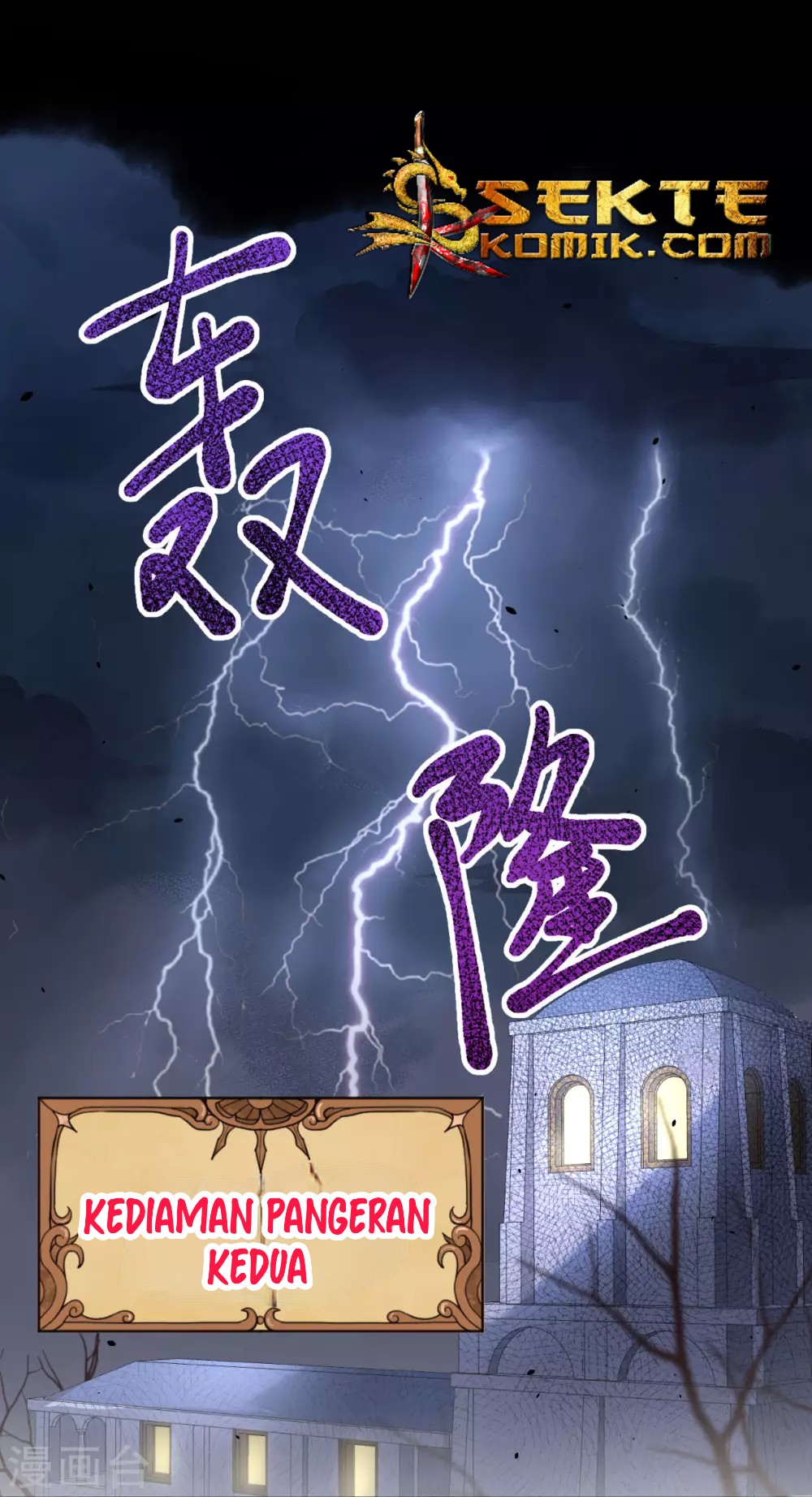 To Be The Castellan King Chapter 170 - halaman 3