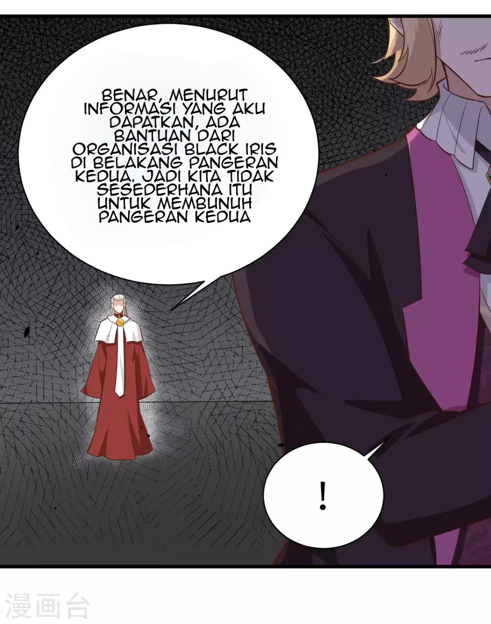 To Be The Castellan King Chapter 170 - halaman 30
