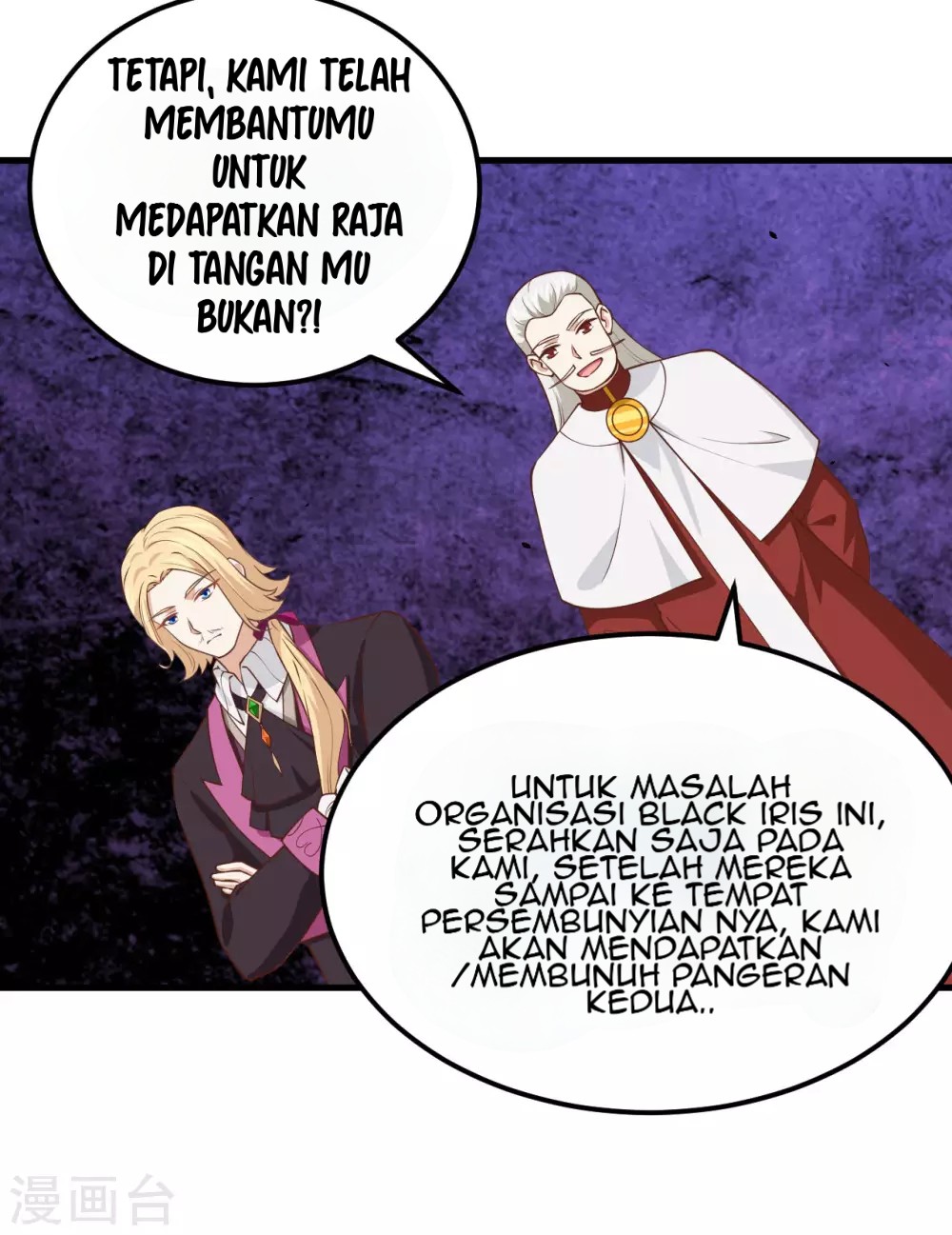 To Be The Castellan King Chapter 170 - halaman 34