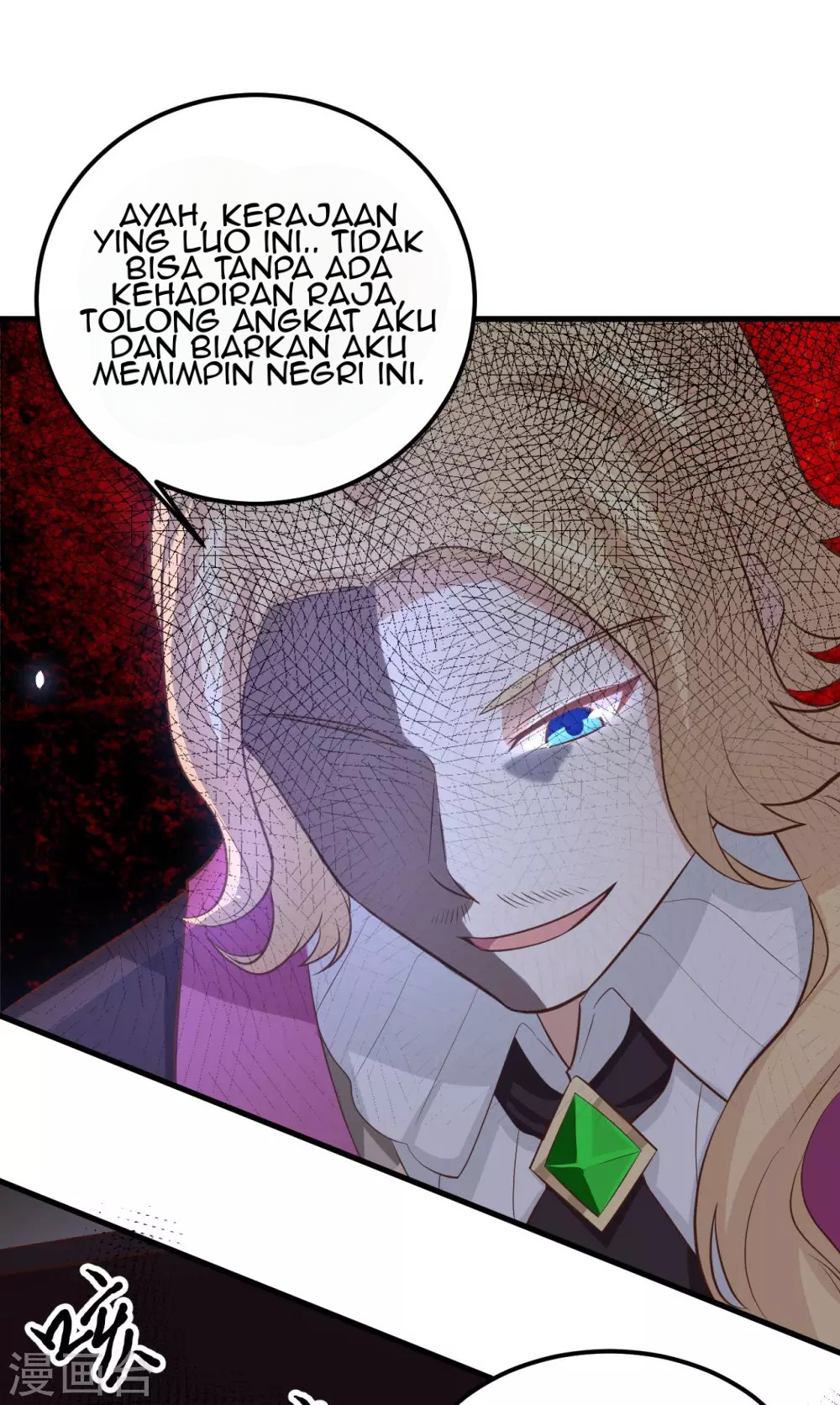 To Be The Castellan King Chapter 170 - halaman 44