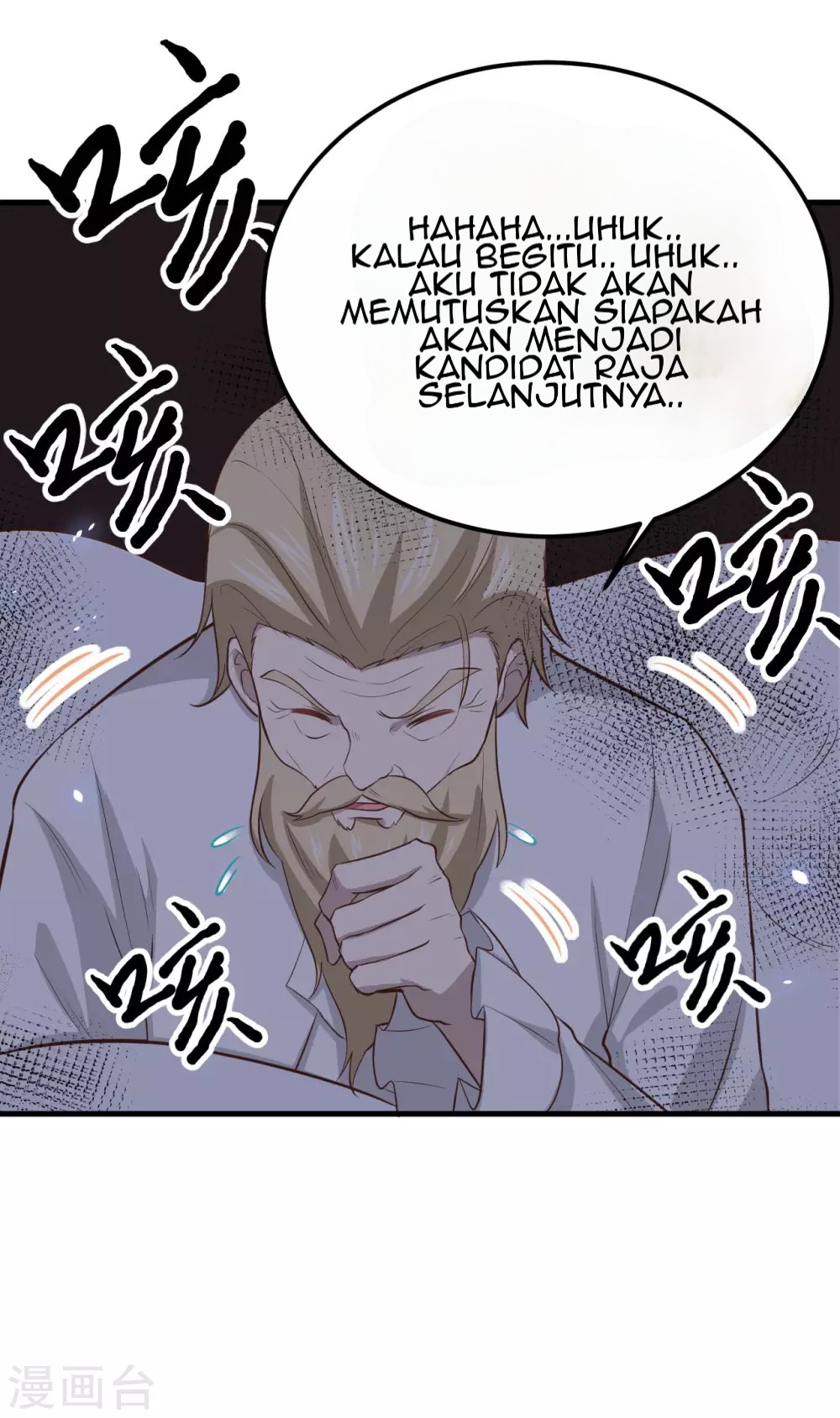 To Be The Castellan King Chapter 170 - halaman 47