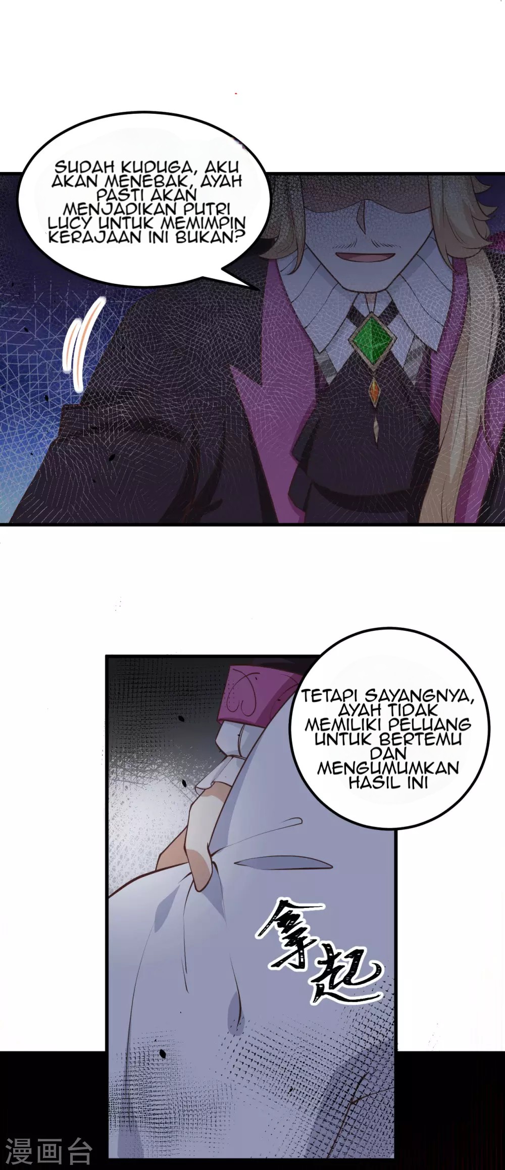To Be The Castellan King Chapter 170 - halaman 48