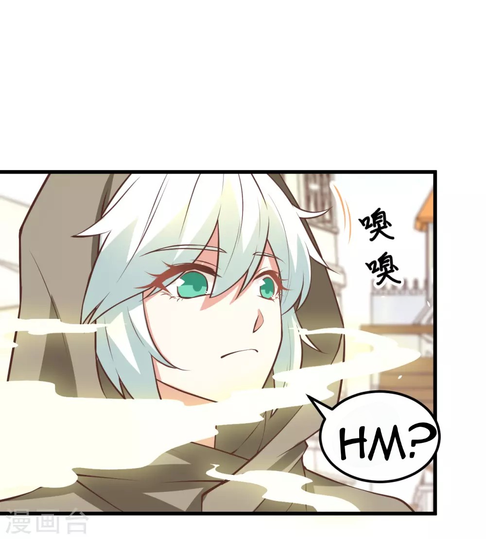 To Be The Castellan King Chapter 172 - halaman 5