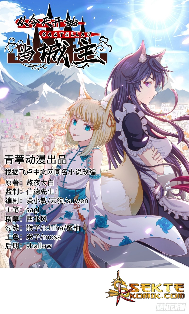 To Be The Castellan King Chapter 173 - halaman 2