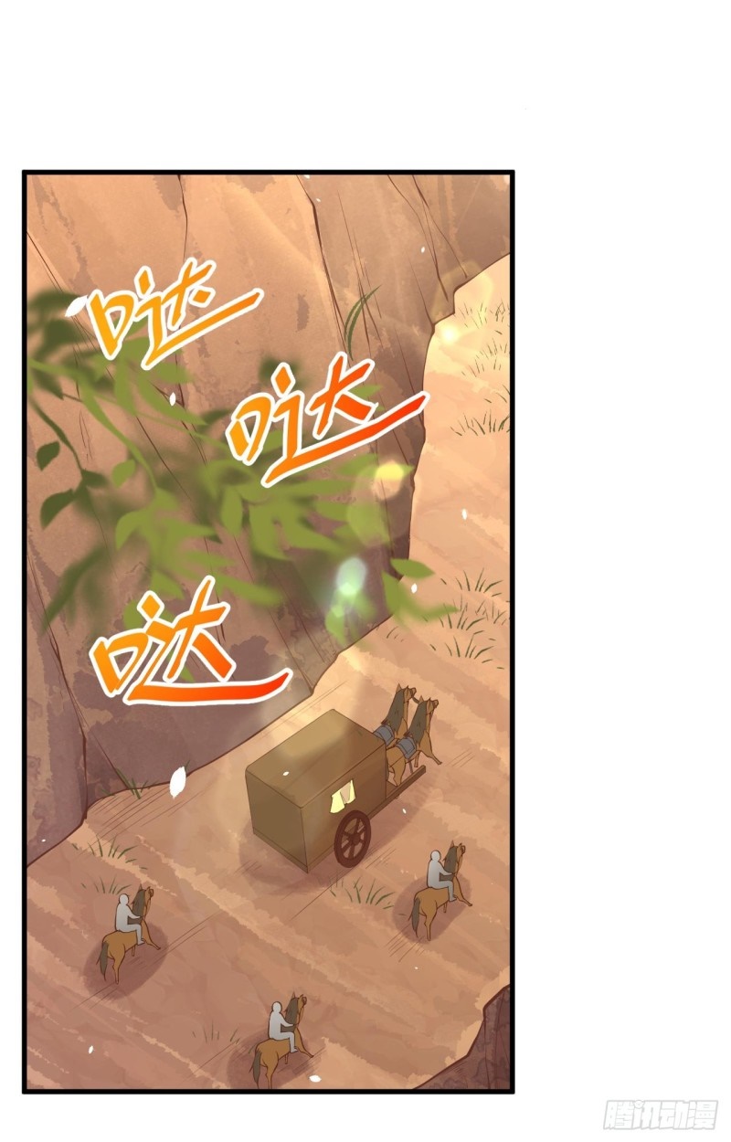 To Be The Castellan King Chapter 173 - halaman 3