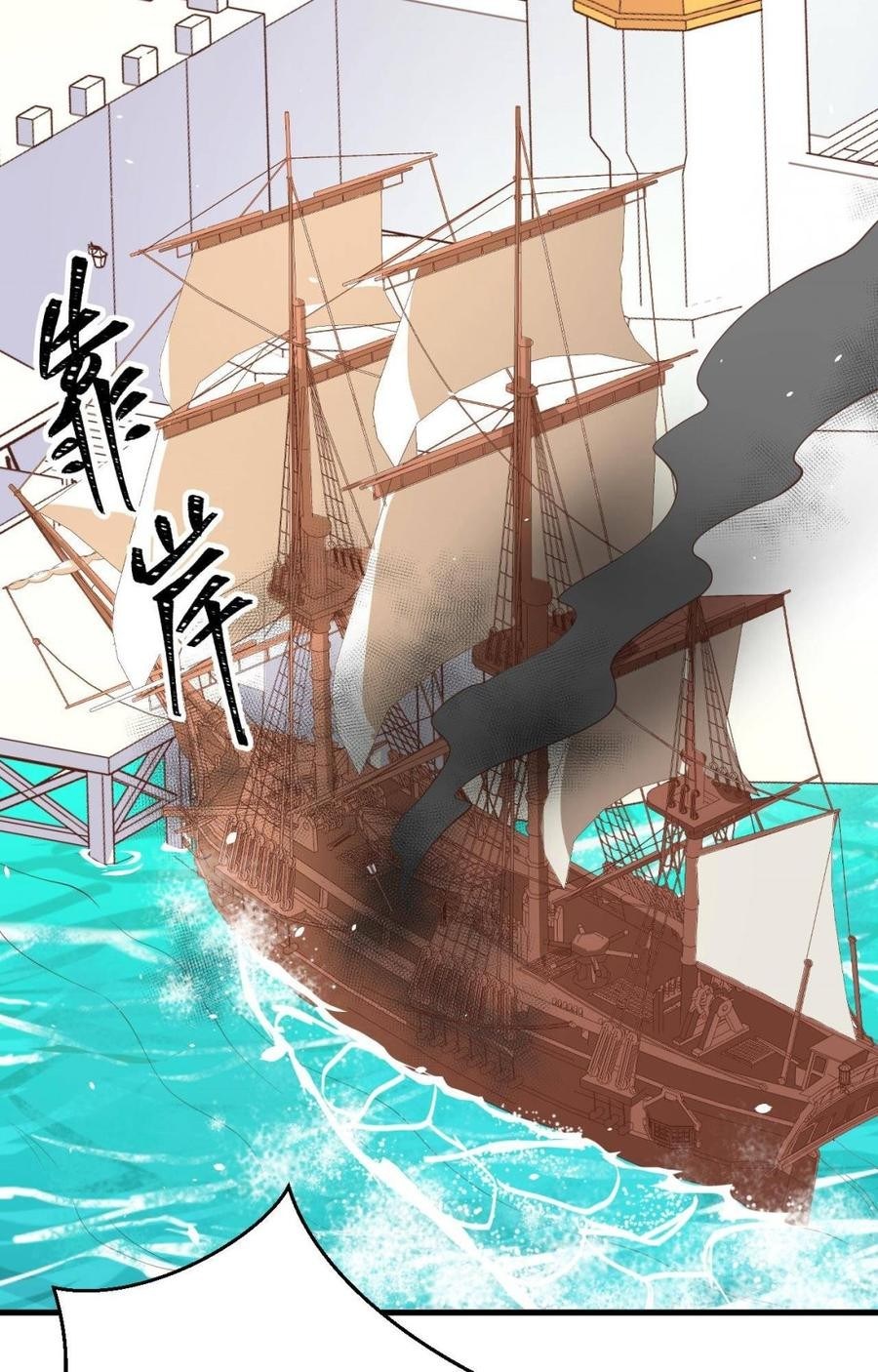 To Be The Castellan King Chapter 175 - halaman 46