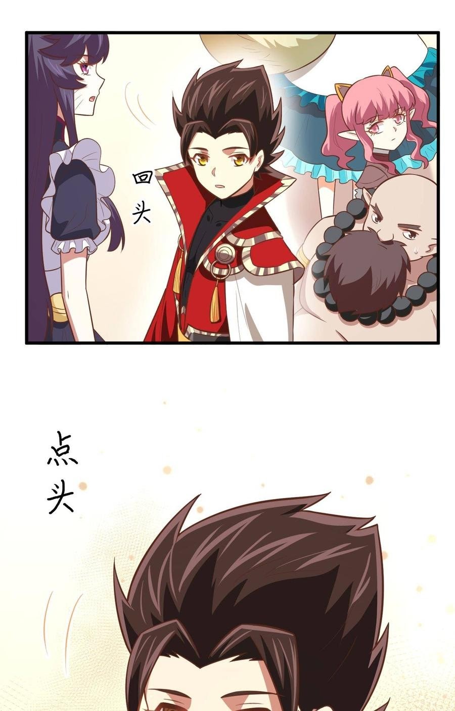 To Be The Castellan King Chapter 183 - halaman 38