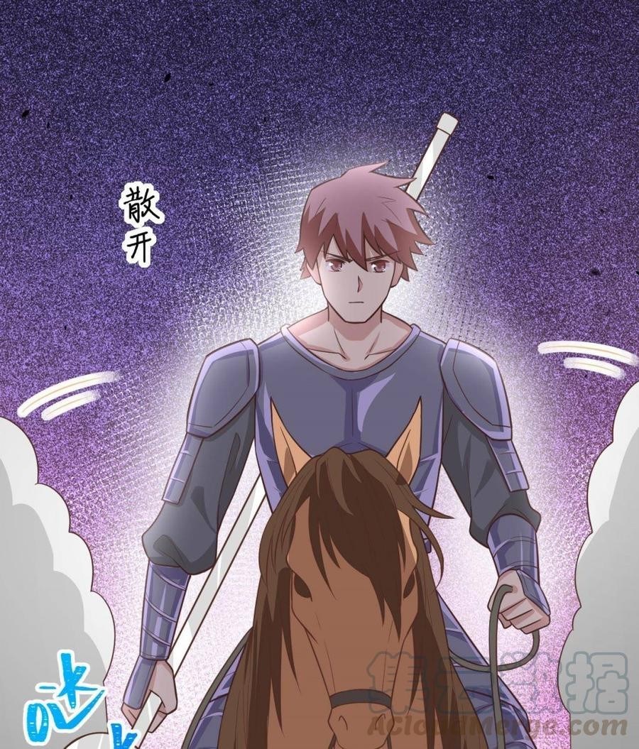 To Be The Castellan King Chapter 188 - halaman 30
