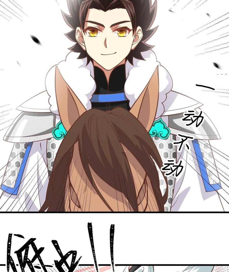 To Be The Castellan King Chapter 188 - halaman 37