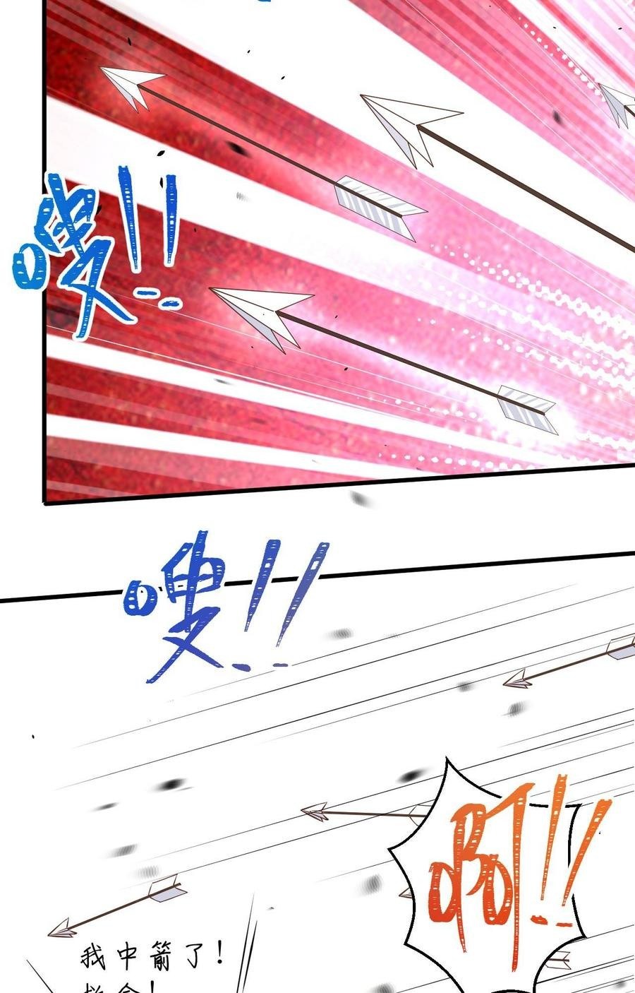 To Be The Castellan King Chapter 188 - halaman 51