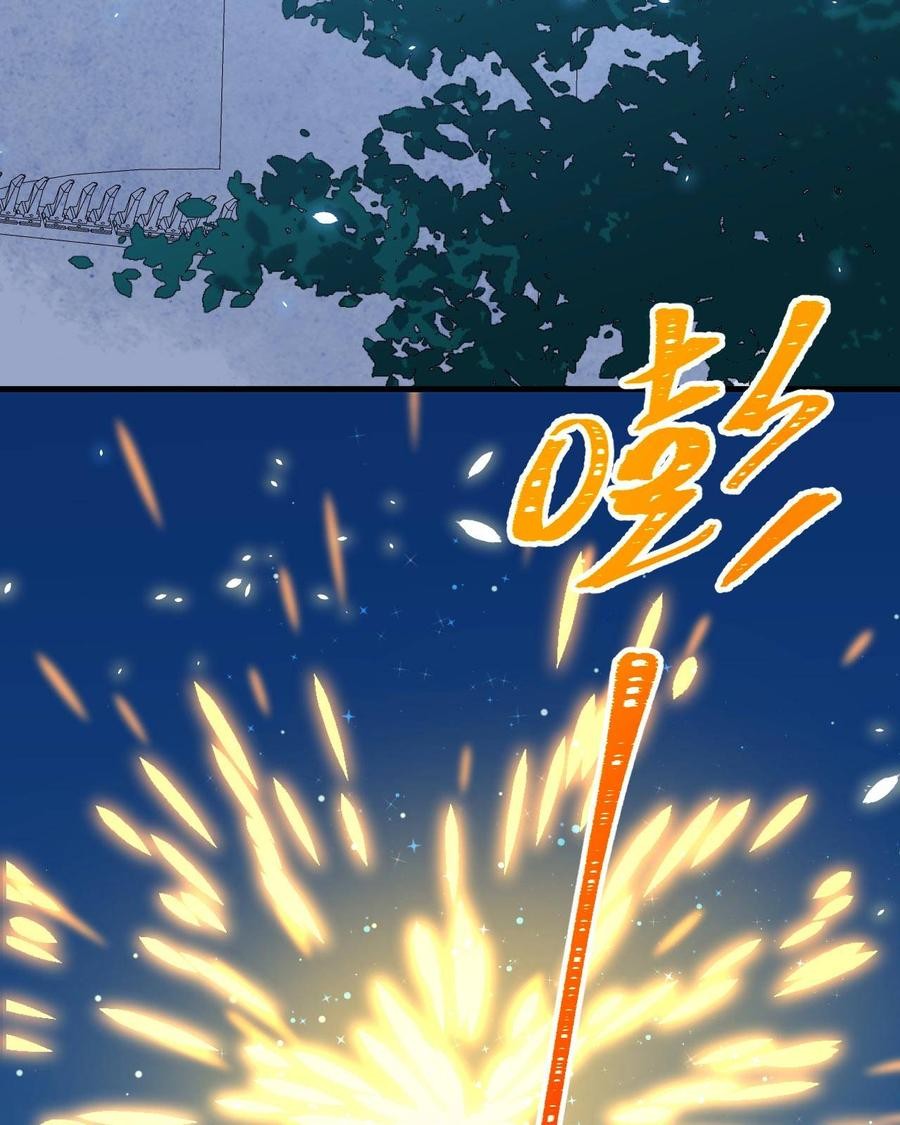 To Be The Castellan King Chapter 189 - halaman 49
