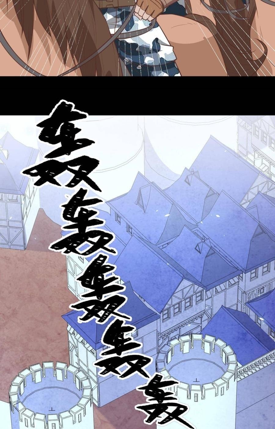 To Be The Castellan King Chapter 190 - halaman 9
